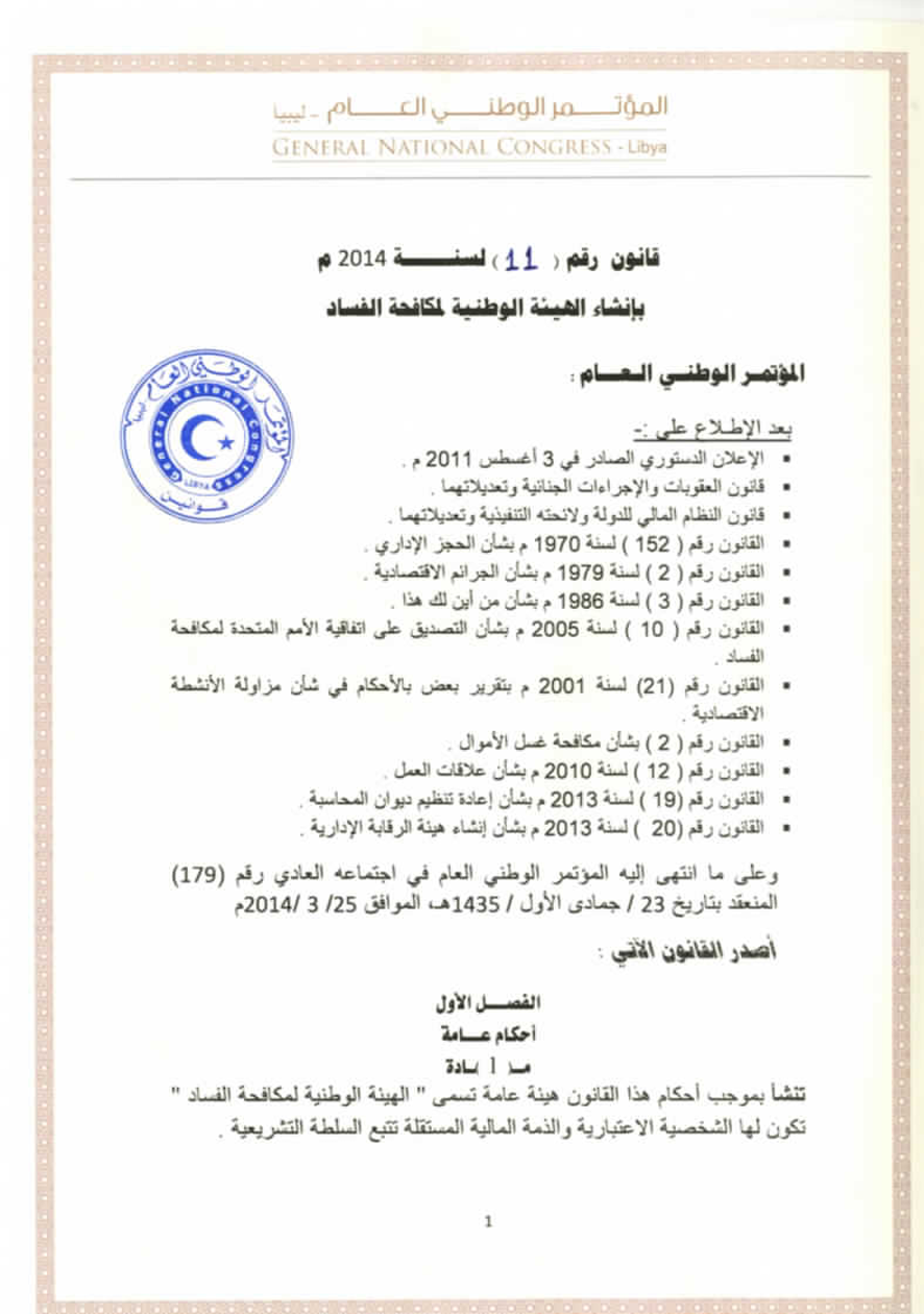 Screenshot 2026-06-07 122434