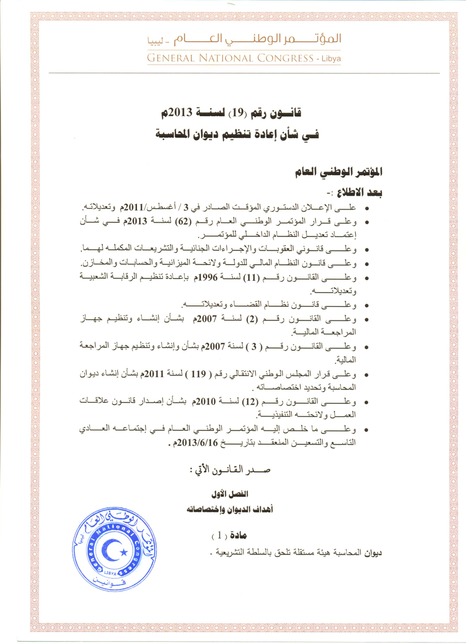 Screenshot 2026-06-07 122558